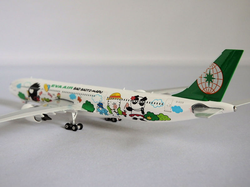 Airplane Model